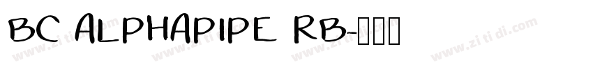 BC ALPHAPIPE RB字体转换